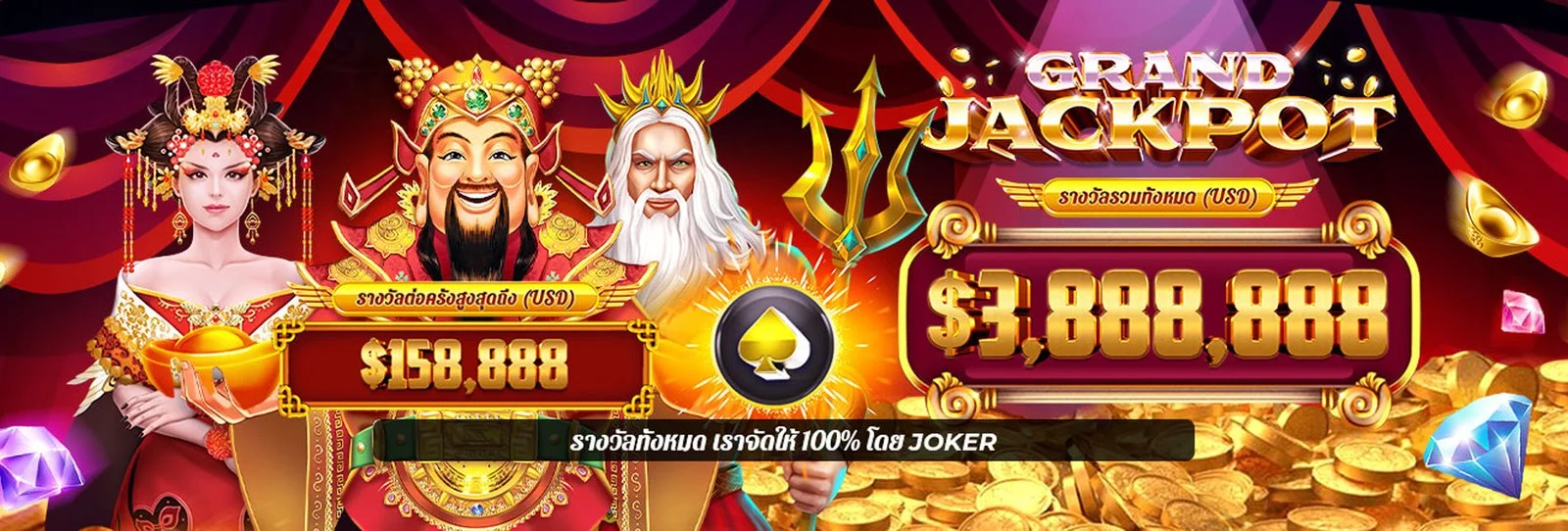 สล็อตแตกง่าย by สล็อตโจ๊กเกอร์123เว็บตรง